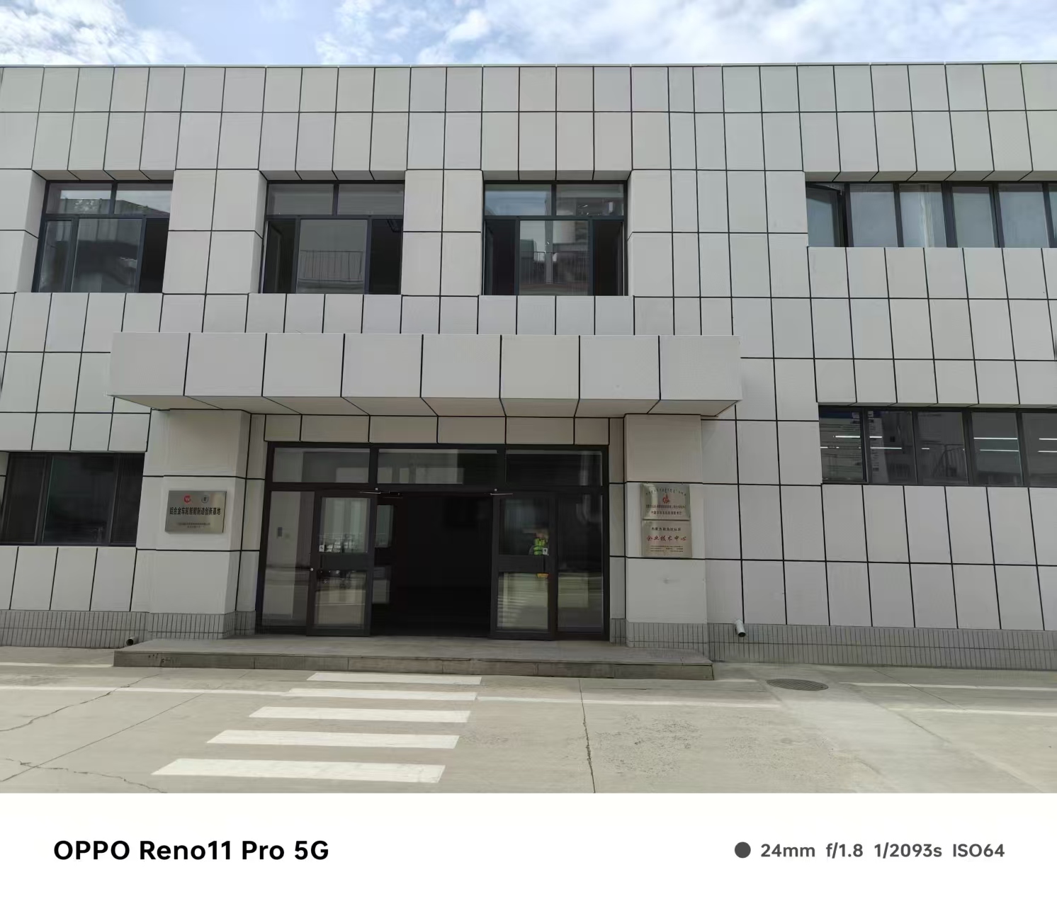 娄底市室内吊顶勾搭板仿石材铝单板 - 一站式服务
